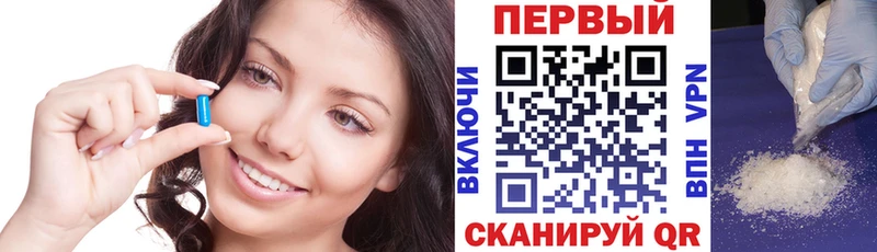 блэк спрут ONION Чапаевск АМФ Розовый