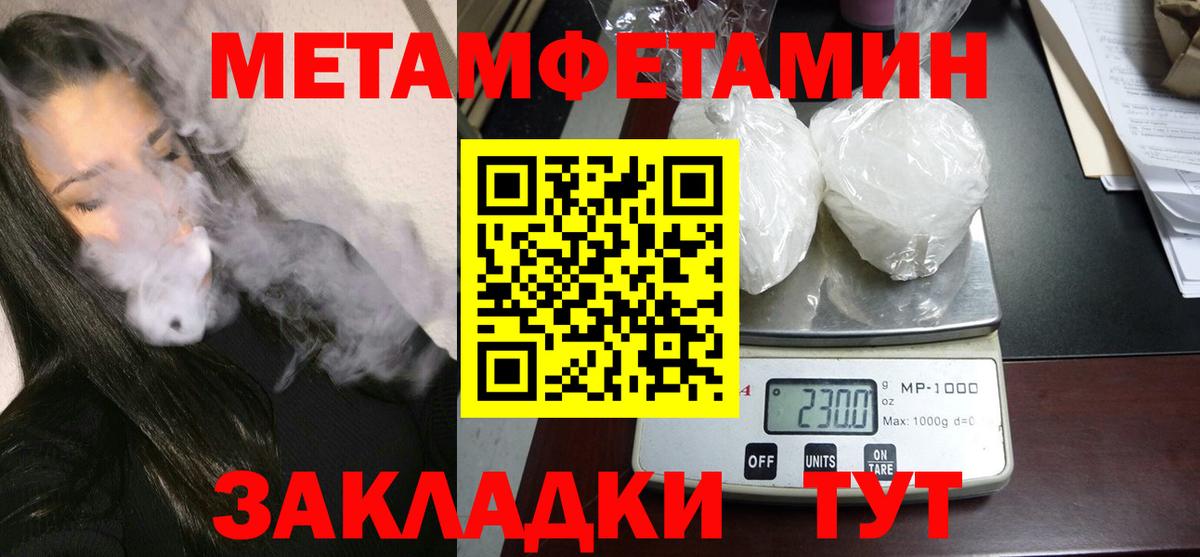 Amphetamine Розовый Чапаевск