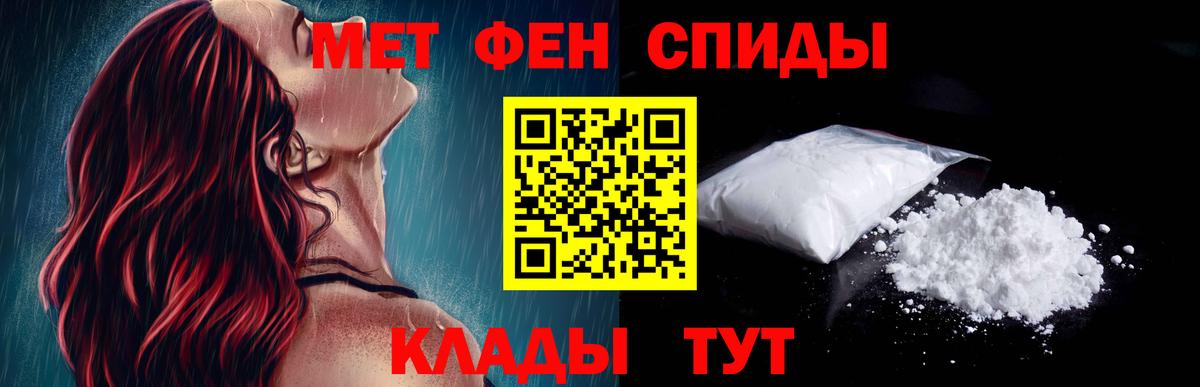 АМФЕТАМИН  АМФЕТАМИН VHQ  мориарти какой сайт  Чапаевск  Вход с VPN 