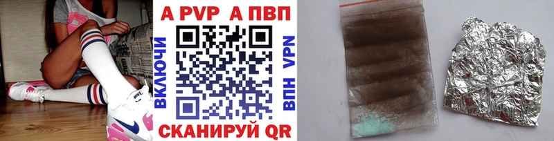 купить Чапаевск A-PVP СК