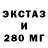 АМФЕТАМИН Розовый Anorak FG