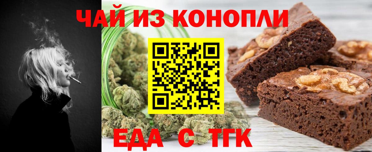ГАШИШ  МДМА  Вход с VPN  Канабис  Чапаевск  ГАШИШ  Меф  