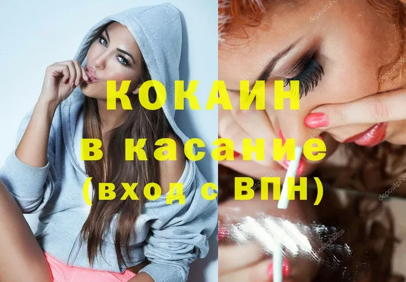 Кокаин 97% blacksprut сайт Чапаевск купить наркоту