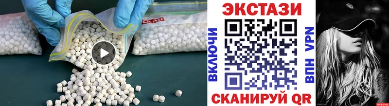 Экстази 280мг  Чапаевск 