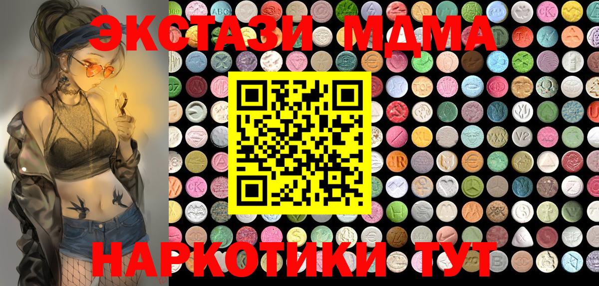 ЭКСТАЗИ  Чапаевск  ЭКСТАЗИ VHQ  Ecstasy диски 