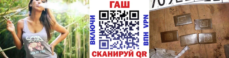ГАШИШ Premium  МЕГА ссылка  Чапаевск  даркнет сайт 