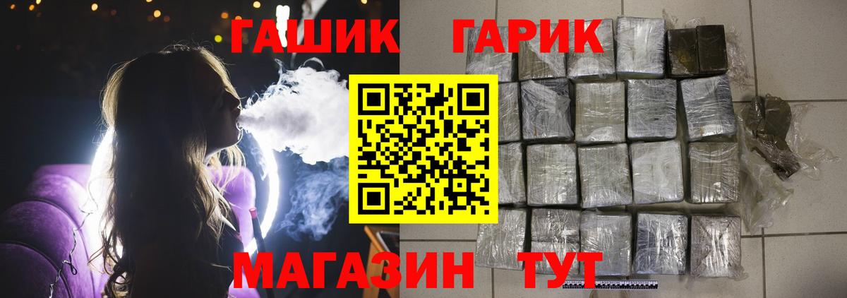 ГАШИШ VHQ Чапаевск