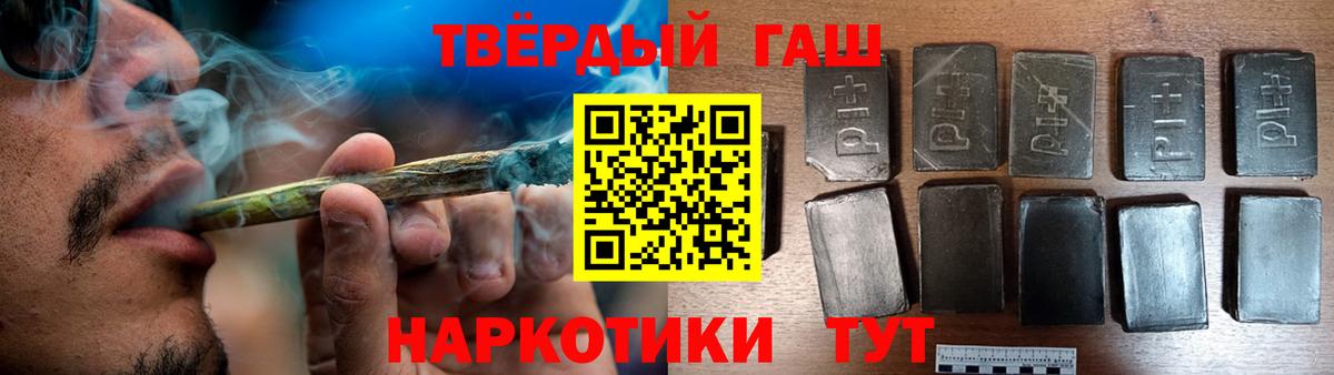 Чапаевск  Гашиш Cannabis  где найти   Вход с VPN 