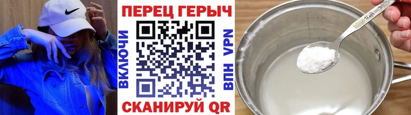 ГЕРОИН гречка  Чапаевск 
