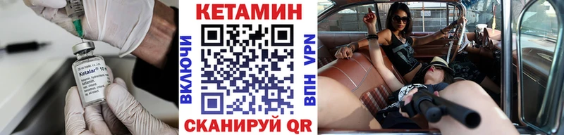 где продают Чапаевск гидра как зайти КЕТАМИН ketamine