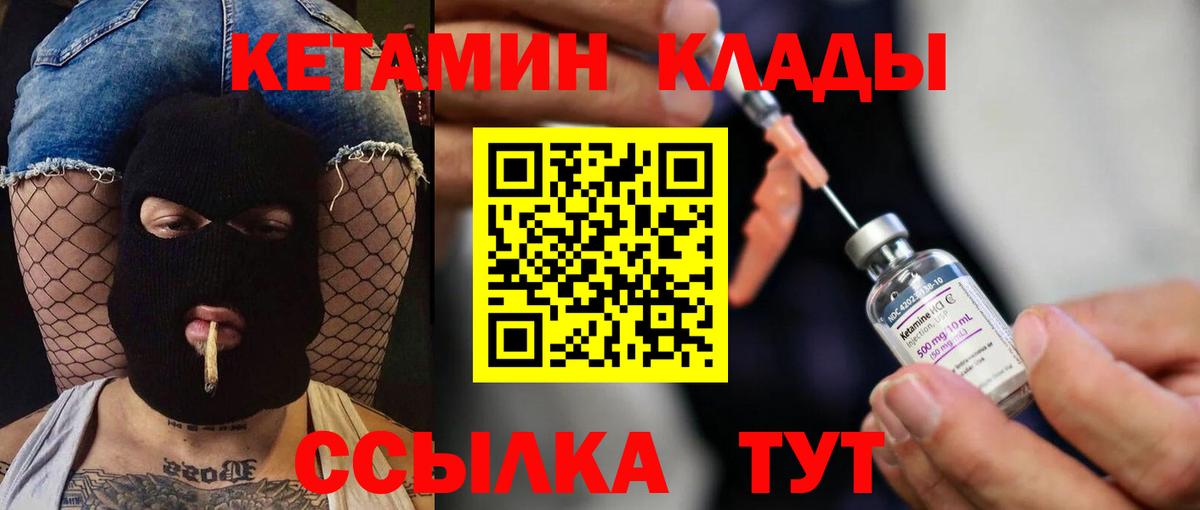  COCAIN Чапаевск