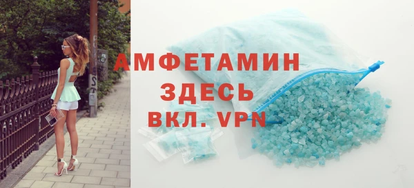 мдма Краснослободск