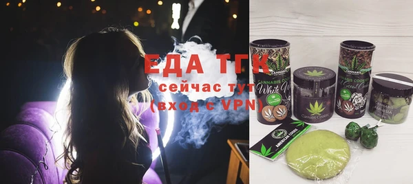 ALPHA-PVP Усинск