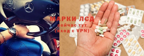 мескалин Коряжма