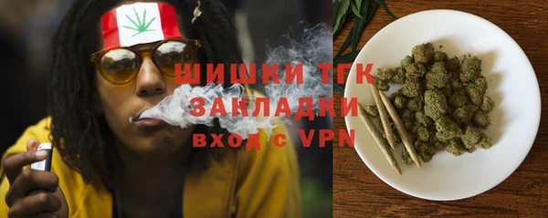 мдма Краснослободск