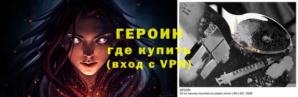 каннабис Усолье-Сибирское