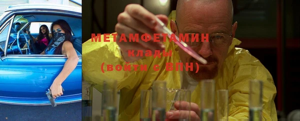 мдма Краснослободск