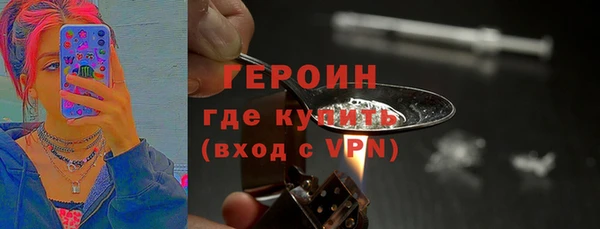 мескалин Коряжма