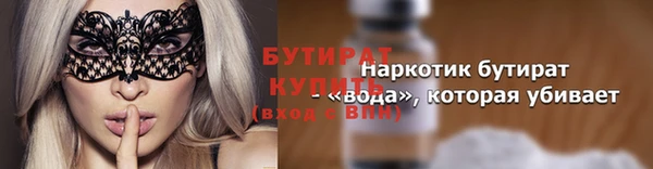 первитин Костерёво