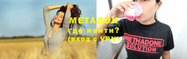 мяу мяу мука Новозыбков