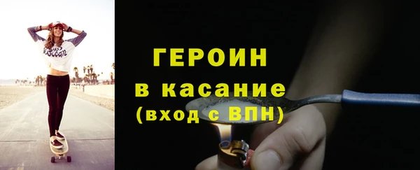 кокаин перу Красноперекопск
