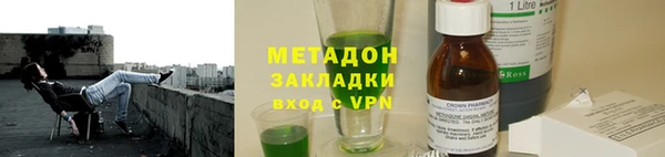 первитин Костерёво