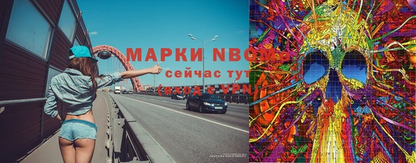 кокаин перу Красноперекопск