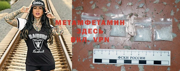 спиды Краснотурьинск