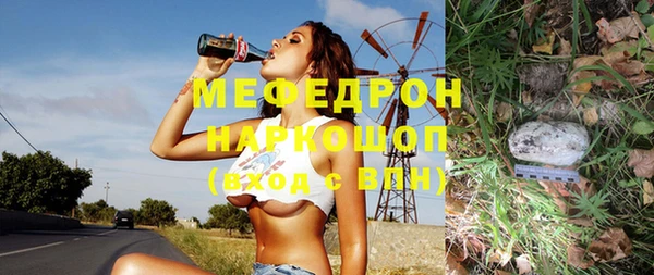 мдма Краснослободск