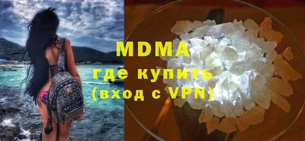MDMA Коряжма