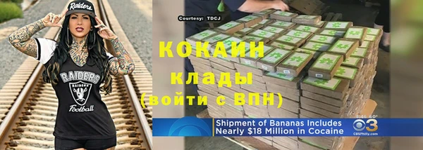 тгк Балахна