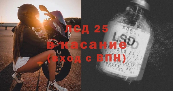 первитин Костерёво