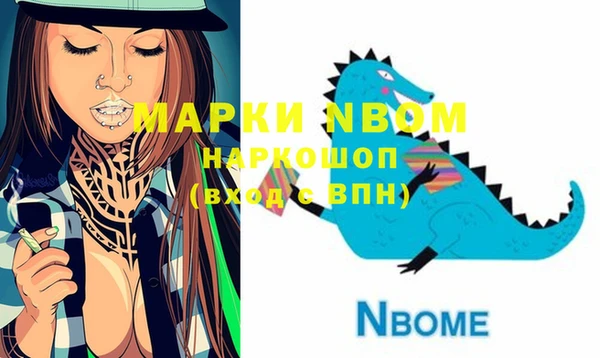 кокаин перу Красноперекопск