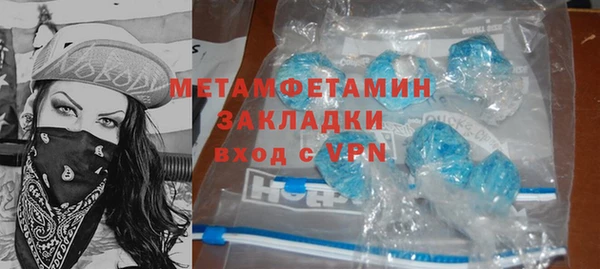 мдпв Усмань