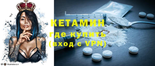 мдма Краснослободск