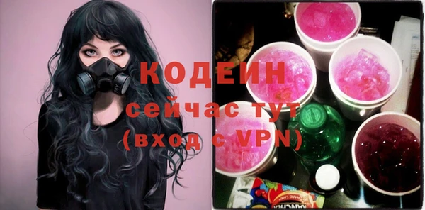 мдма Краснослободск