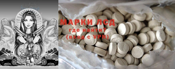 первитин Костерёво