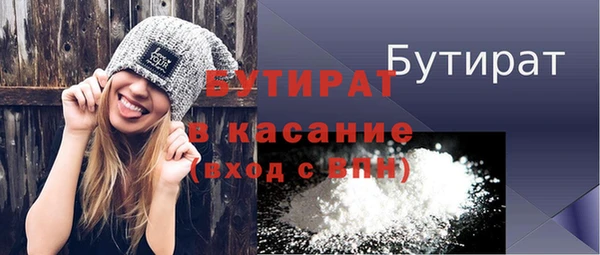 мдма Краснослободск