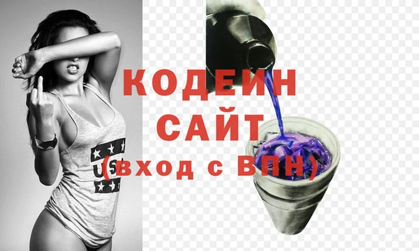 спайс Новокубанск