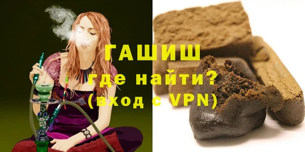 мдма Краснослободск