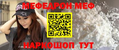 ALPHA-PVP Жуковский