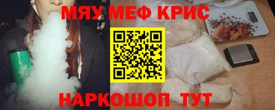 прущие грибы Абакан