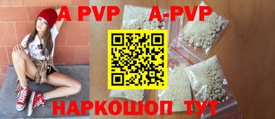 ALPHA-PVP Жуковский