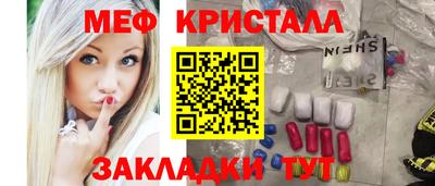 марки nbome Азнакаево