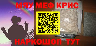 ALPHA-PVP Жуковский