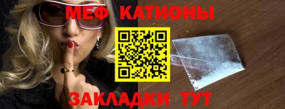 прущие грибы Абакан