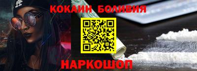 ALPHA-PVP Жуковский