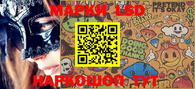 прущие грибы Абакан