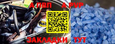 a pvp Заводоуковск