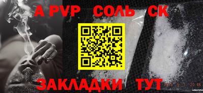 метадон Заволжье